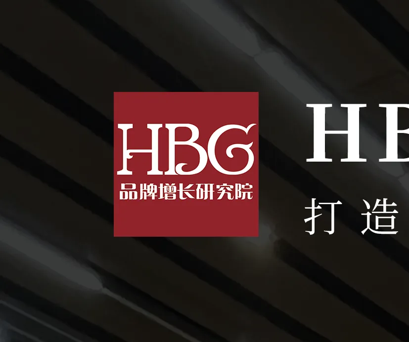 一文讲透:品牌资产如何落地到产品、营销、渠道、内容?