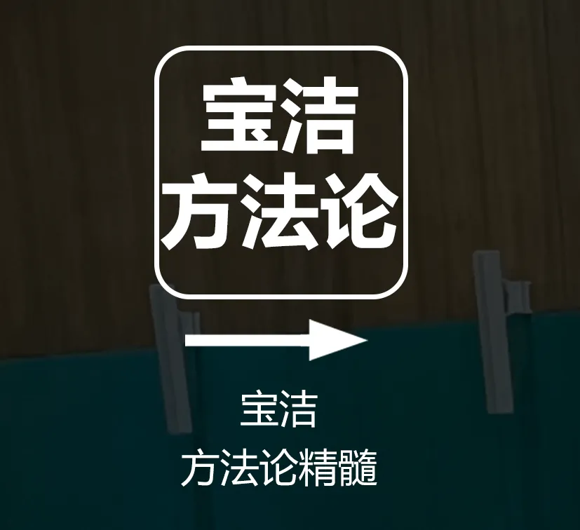 一文讲透:品牌资产如何落地到产品、营销、渠道、内容?