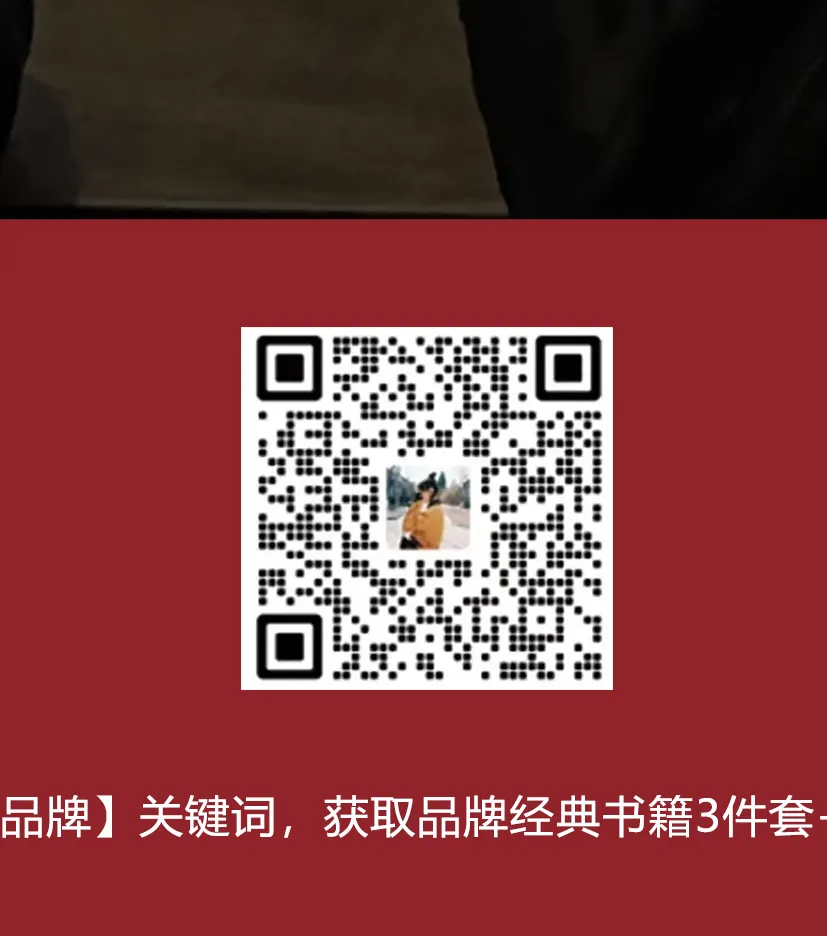 一文讲透:品牌资产如何落地到产品、营销、渠道、内容?