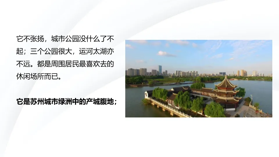 从偏见到偏好:一份教科书级的地产营销策略全案拆解