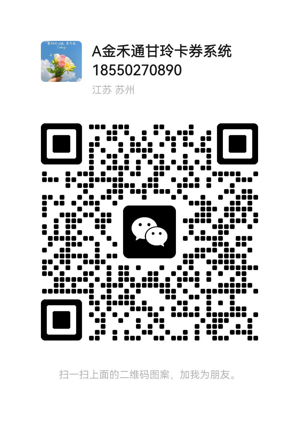 农产品营销预售+大链接数字化营销方案解读