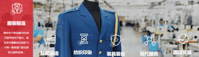 际华股份召开2026年一季度营销工作会议