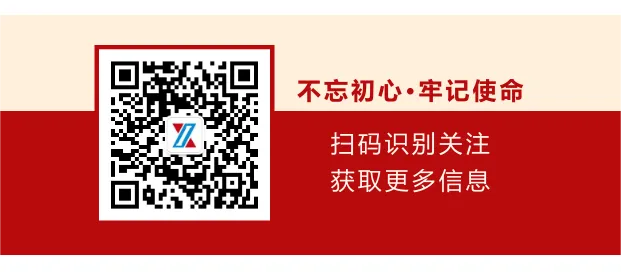 际华股份召开2026年一季度营销工作会议