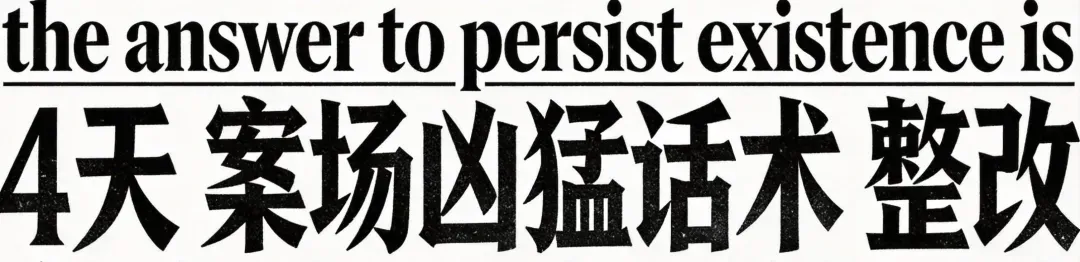 地产营销最蠢一句话,是客户起身要走时那句:“这是我们项目全套资料”