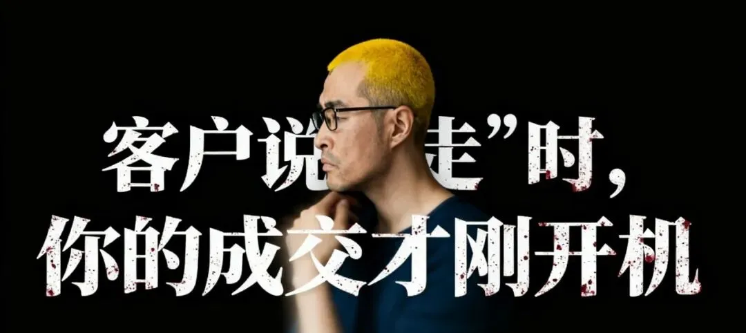 地产营销最蠢一句话,是客户起身要走时那句:“这是我们项目全套资料”