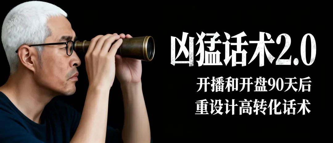 地产营销最蠢一句话,是客户起身要走时那句:“这是我们项目全套资料”