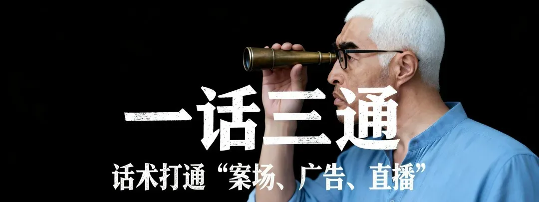 地产营销最蠢一句话,是客户起身要走时那句:“这是我们项目全套资料”