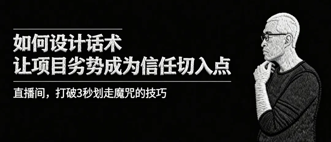 地产营销最蠢一句话,是客户起身要走时那句:“这是我们项目全套资料”