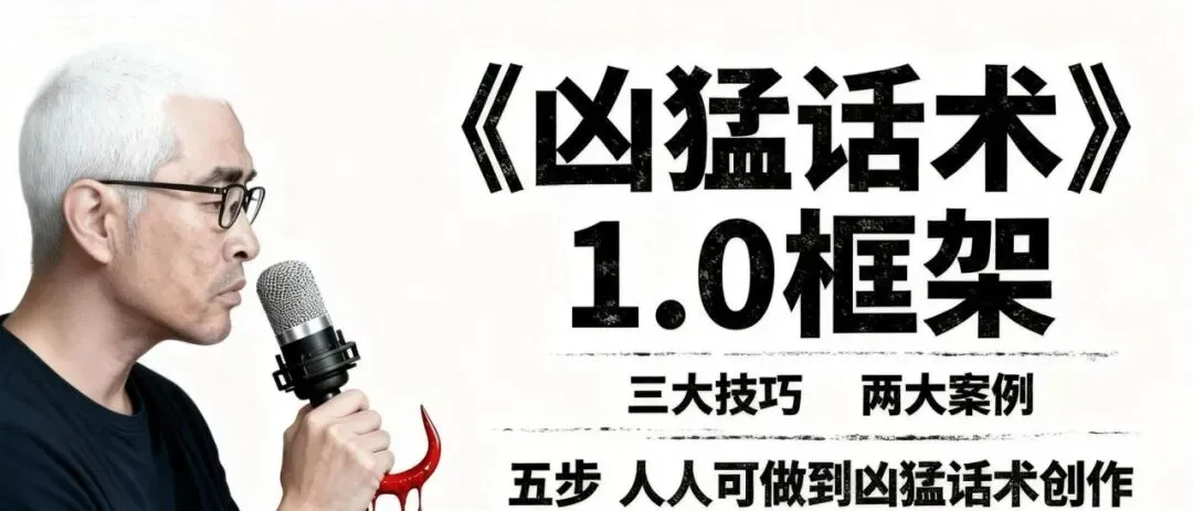 地产营销最蠢一句话,是客户起身要走时那句:“这是我们项目全套资料”