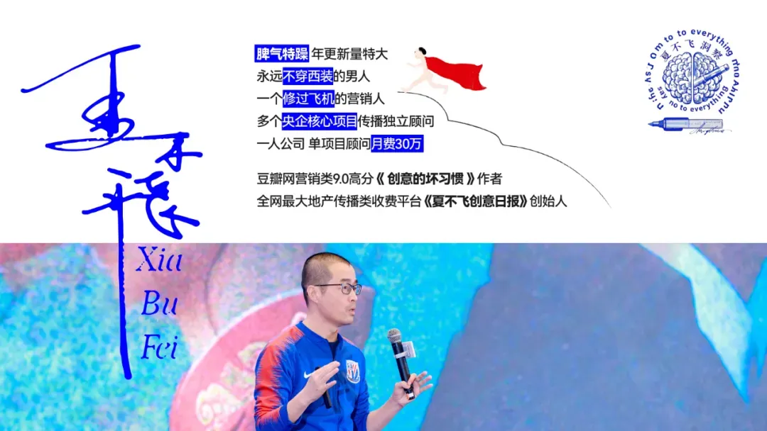 地产营销最蠢一句话,是客户起身要走时那句:“这是我们项目全套资料”