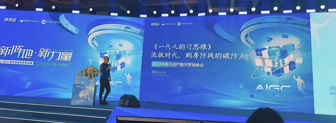 地产营销最蠢一句话,是客户起身要走时那句:“这是我们项目全套资料”