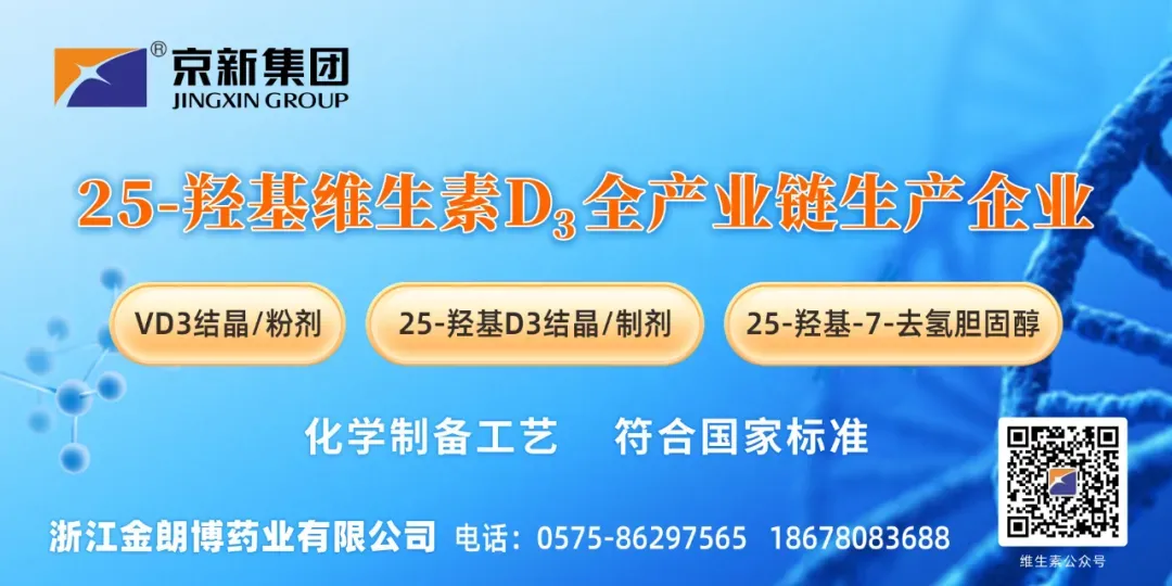 2026年4月15日添加剂:K3市场关注增加
