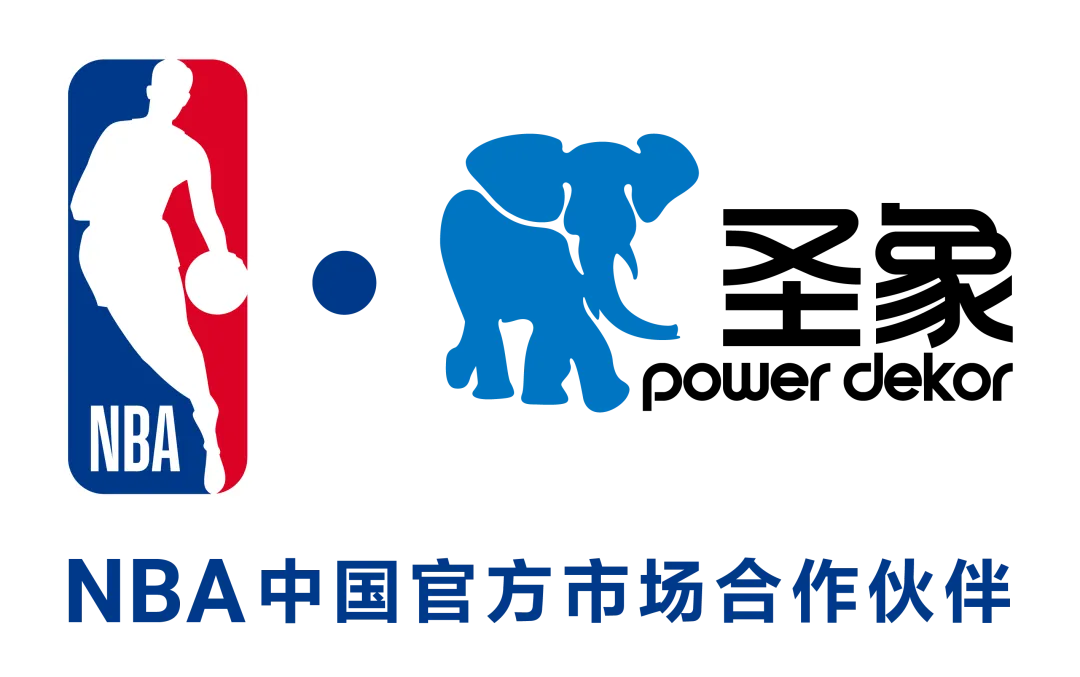 NBA中国与圣象集团宣布达成长期市场合作伙伴关系