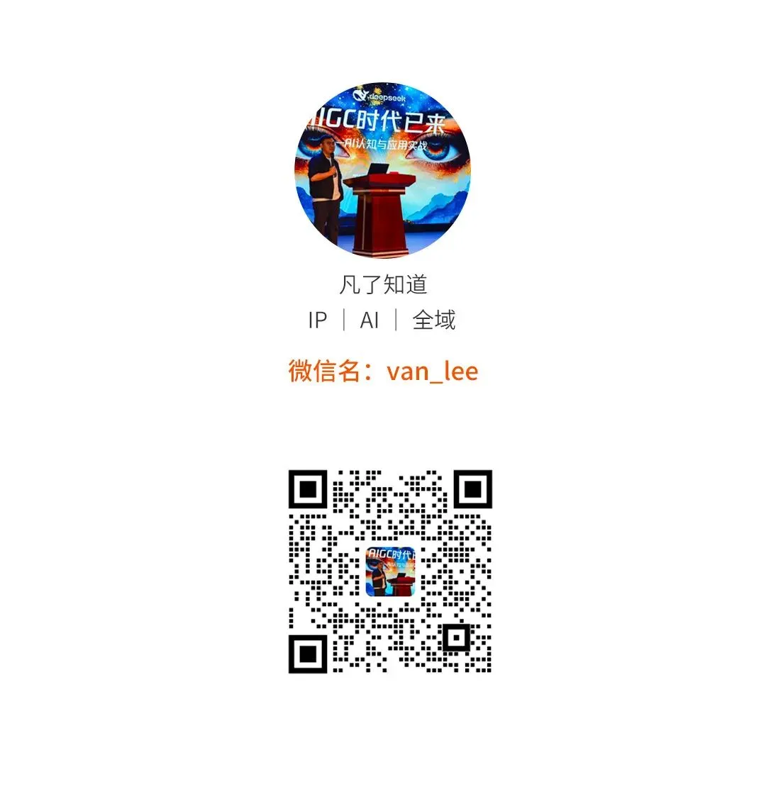 私域获客成本涨了30%,不用AI的你靠什么扛住?