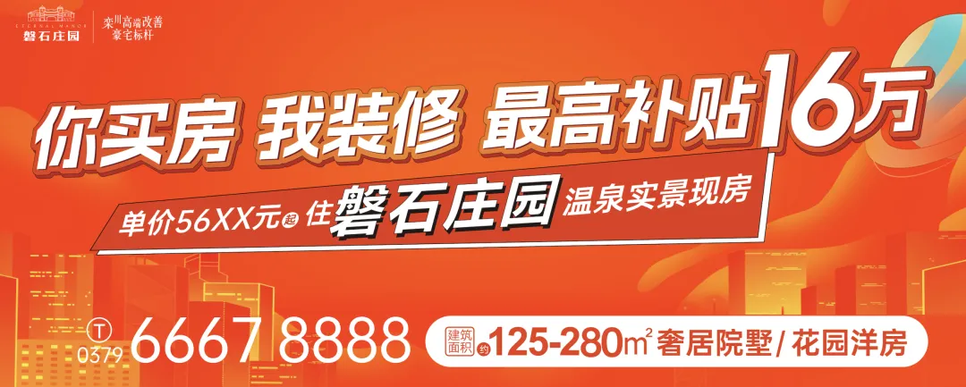 栾川农贸市场将临时搬到方皮路