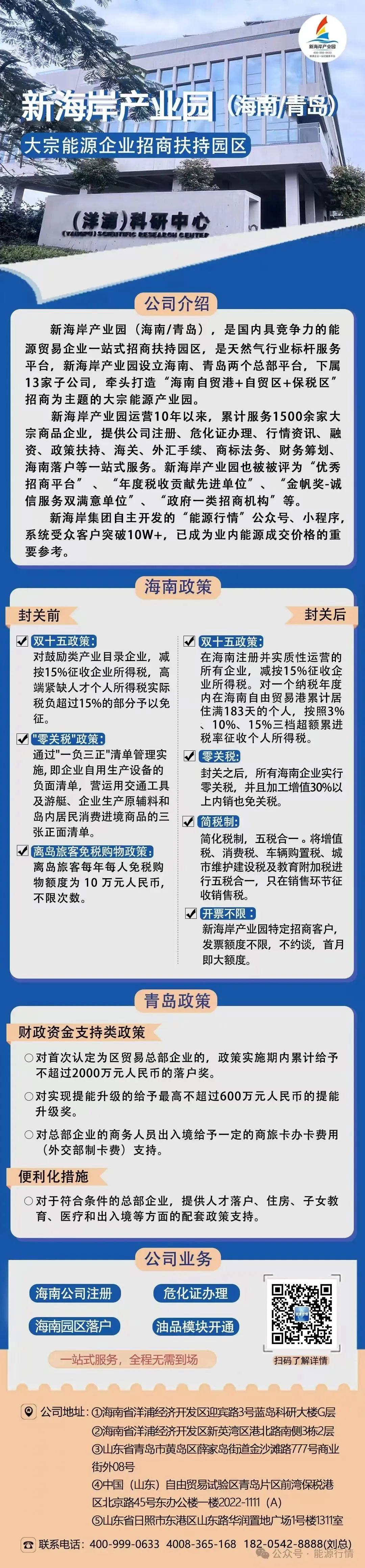 【天然气市场热点】陕西延长延安天然气储气调峰及配套LNG项目试车工作圆满收官