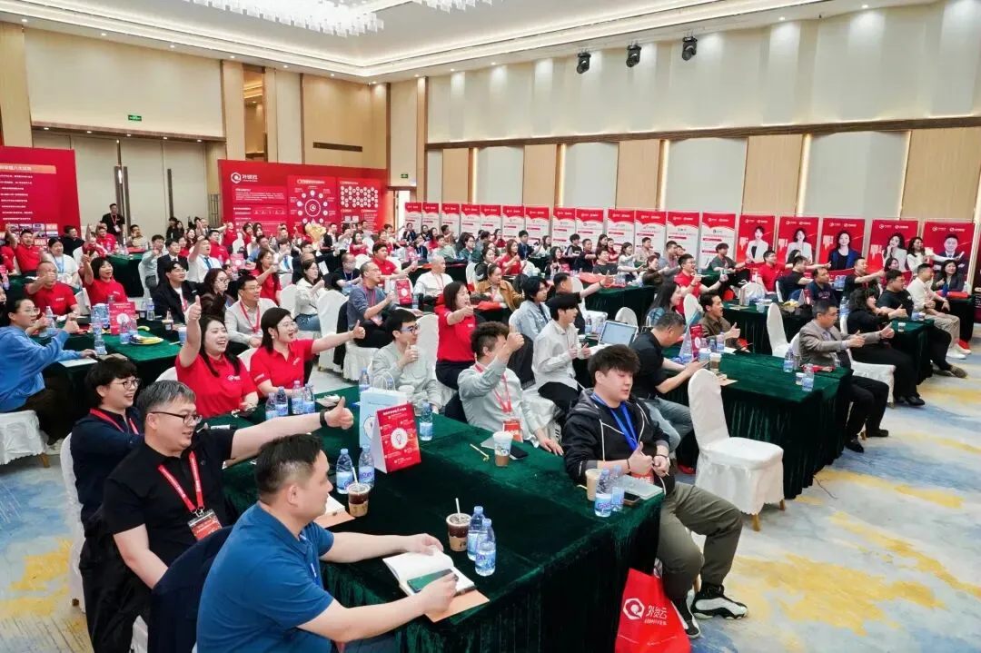 圆满落幕!415客户赋能会|外贸营销总裁落地方案版,解锁外贸增长新密码!