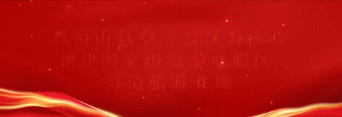 浑源县市场监管局召开2026年旅游市场餐饮单位经营行为提醒告诫会