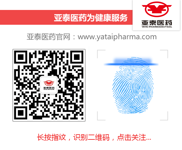 【＂泰＂药品质】“强营销、稳增长、提销量”——亚泰大连水产药业市场活动系列报道