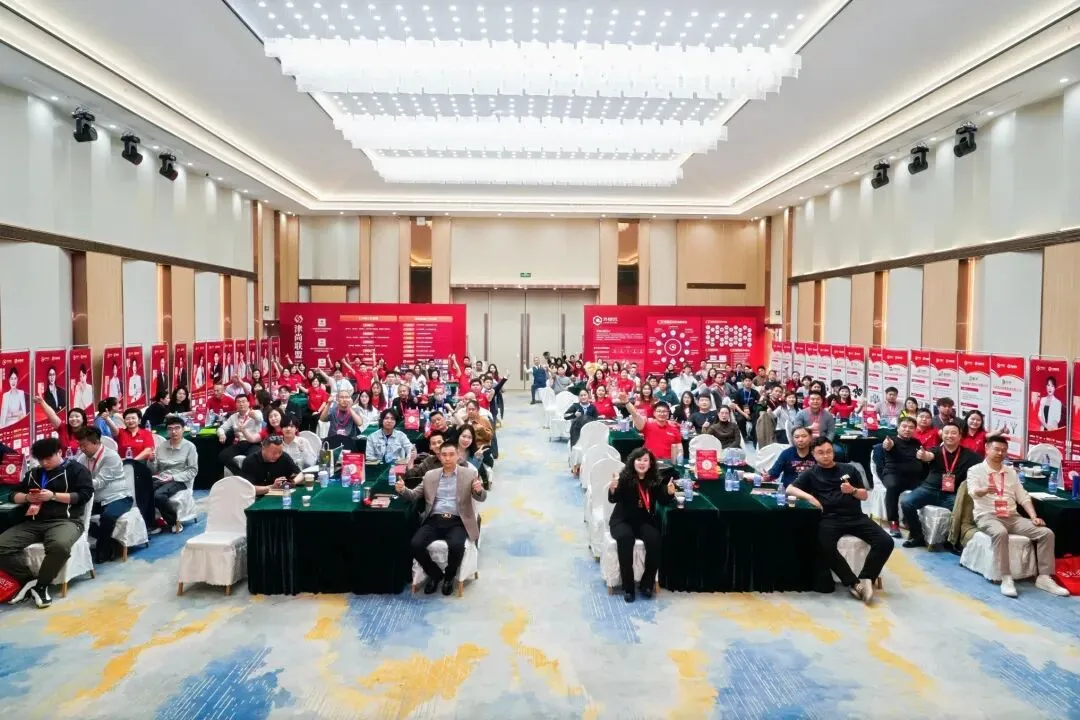 圆满落幕!415客户赋能会|外贸营销总裁落地方案版,解锁外贸增长新密码!