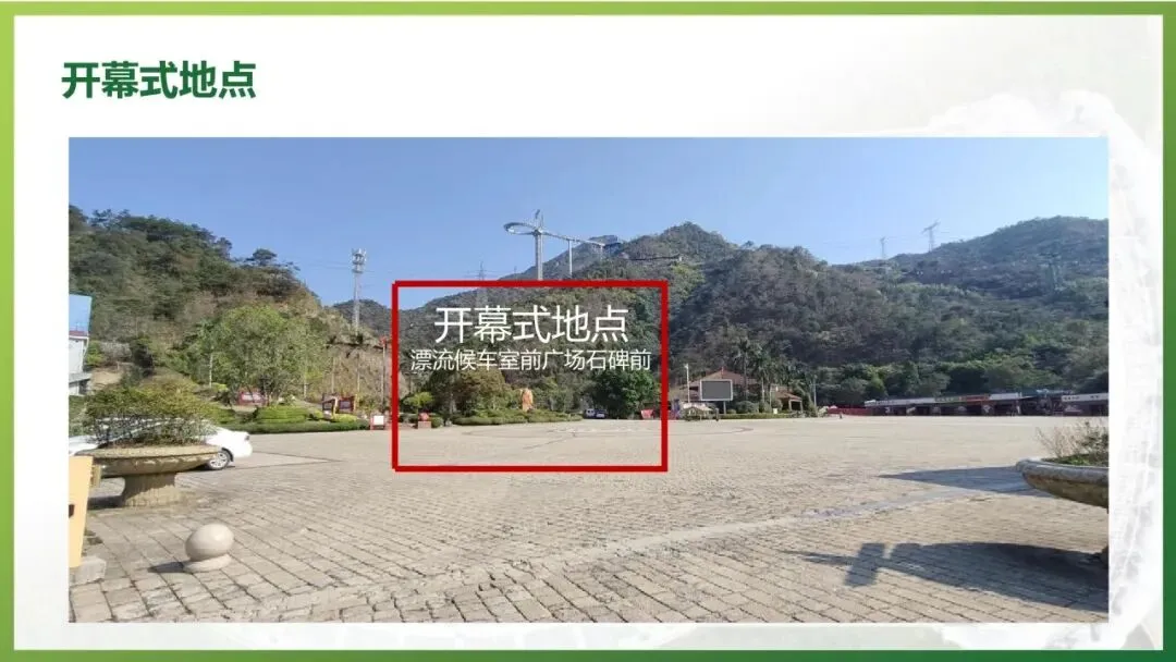 文旅景区五一营销活动方案(文旅、劳动节)