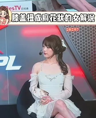 女解说自由穿衣遭营销号造谣,不惜“自黑”以证清白…