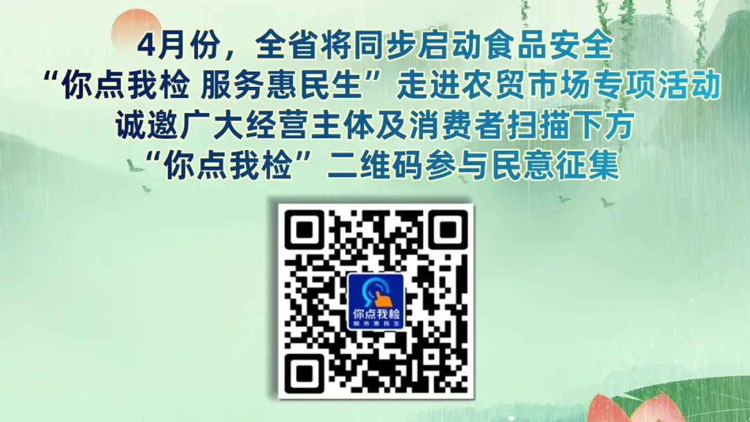 听民意 解难题 优环境——省市场监管局开展“企业接访日”活动