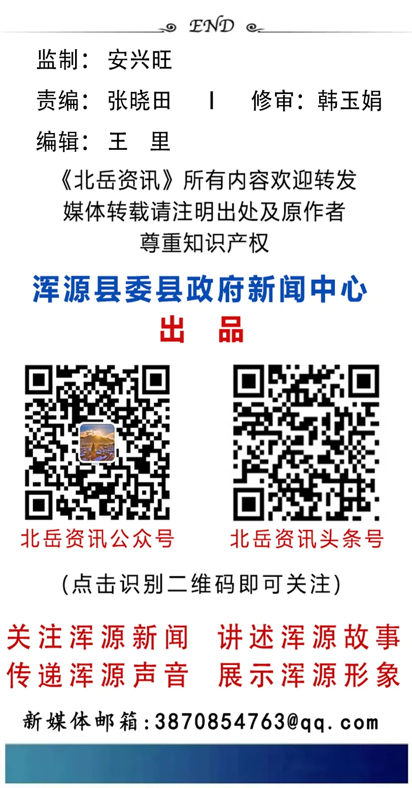浑源县市场监管局召开2026年旅游市场餐饮单位经营行为提醒告诫会