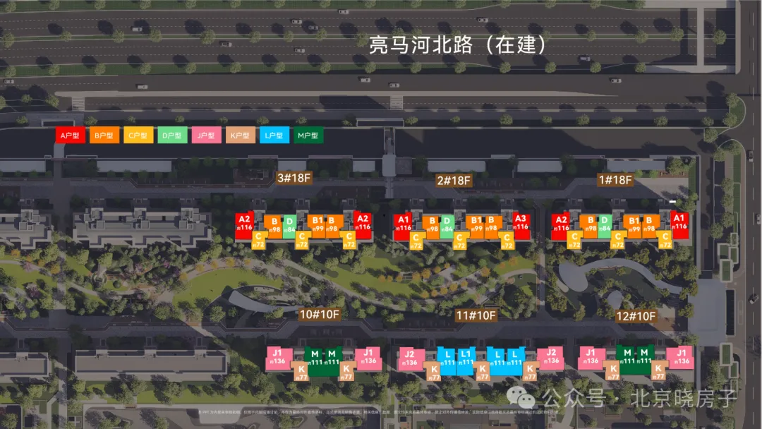 朝阳新房市场终于迎来刚需小户型,北熙区三期:得房率超90%的“好房子”,总价500万起