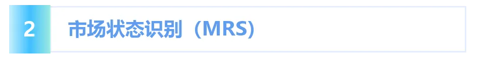 论文推荐 | TP:贸易不确定性下运价市场与商品市场风险传导的动态联动