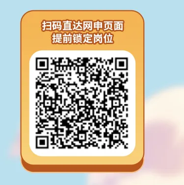 【招聘】工商管理、市场营销|华润万家2026届春季校园招聘正式启动!