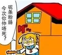 女解说自由穿衣遭营销号造谣,不惜“自黑”以证清白…