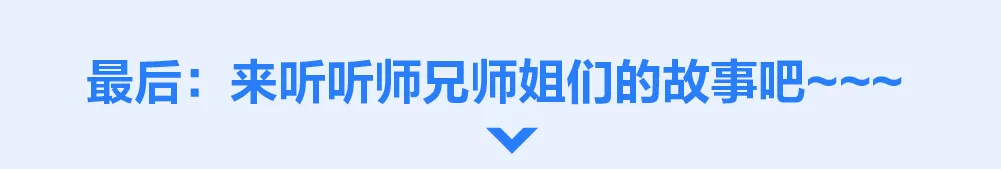 腾讯广告2026营销管培生实习生招聘启动