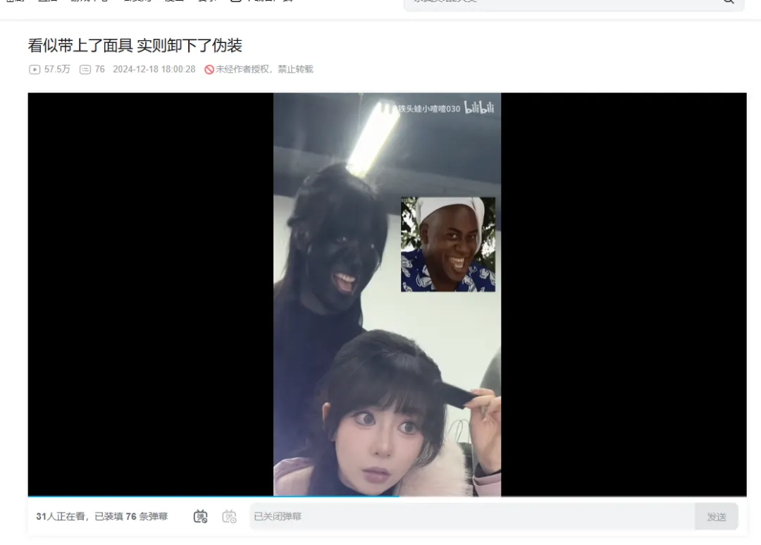 女解说自由穿衣遭营销号造谣,不惜“自黑”以证清白…