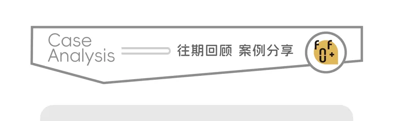 营销FUN案 | 春日营销盘点:这些品牌到底有多鲜活?
