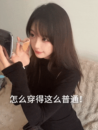 女解说自由穿衣遭营销号造谣,不惜“自黑”以证清白…