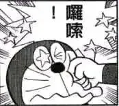 女解说自由穿衣遭营销号造谣,不惜“自黑”以证清白…