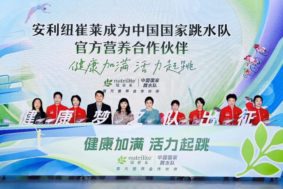 安利新体育场LOGO亮相:安利体育营销的全球布局与中国实践