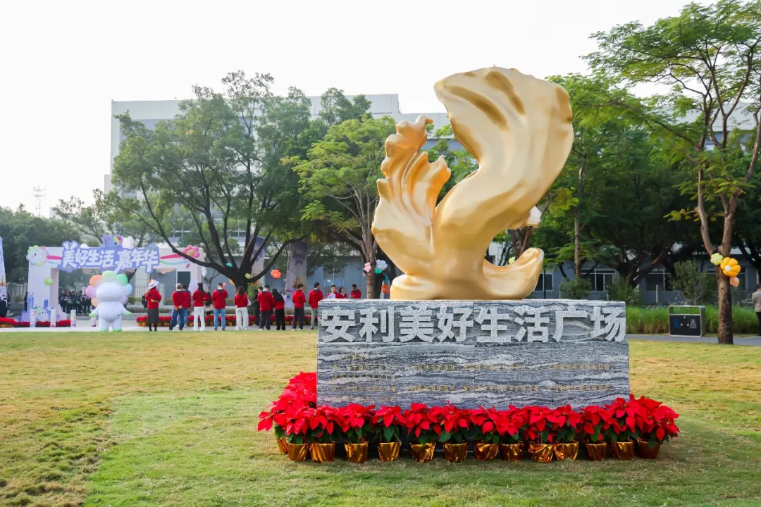 安利新体育场LOGO亮相:安利体育营销的全球布局与中国实践