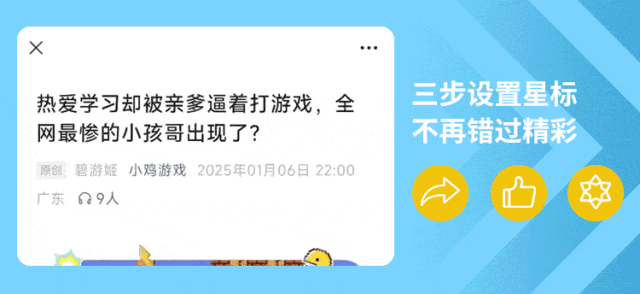 女解说自由穿衣遭营销号造谣,不惜“自黑”以证清白…