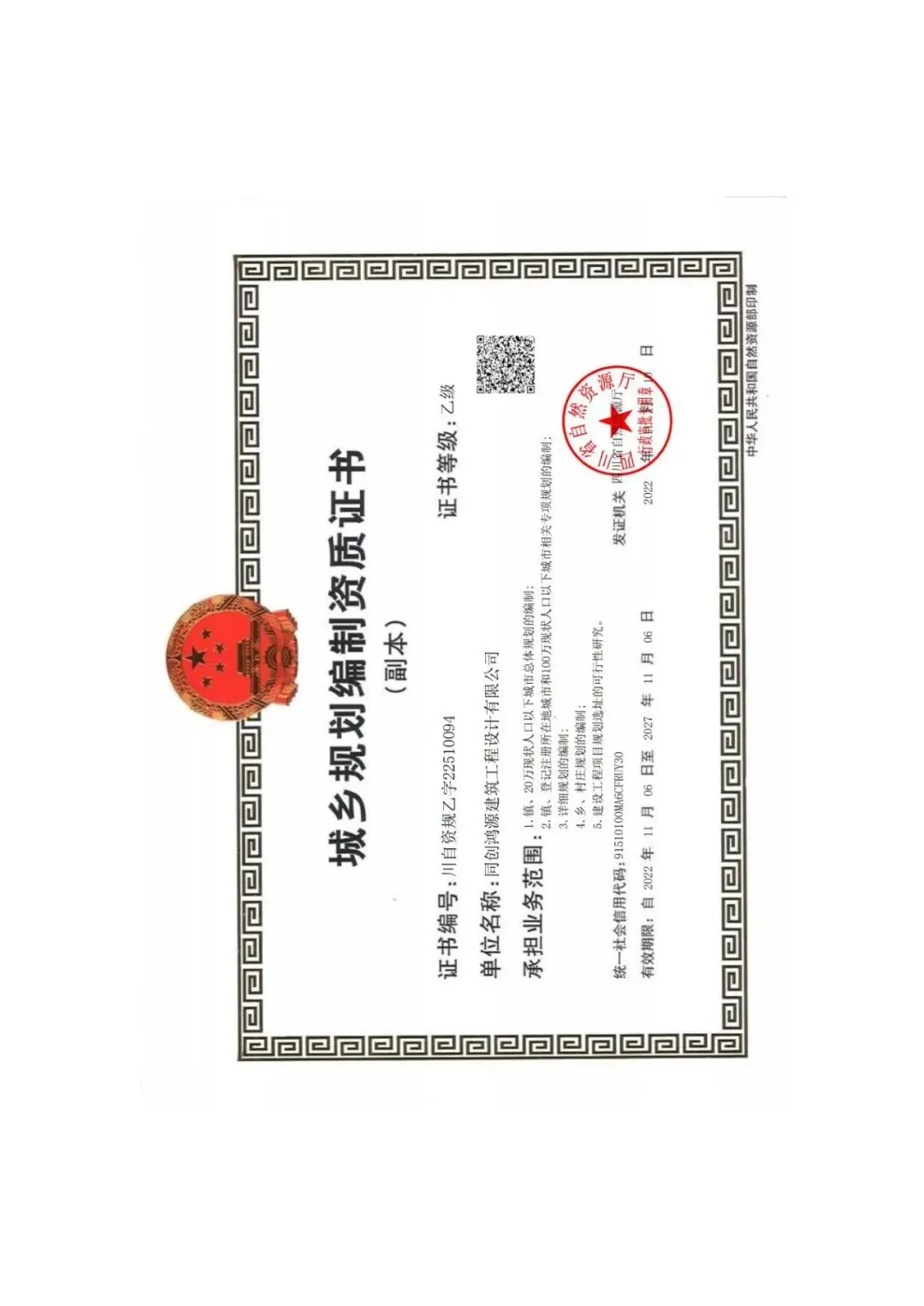 紫金县中心城区625㎡批发市场规划落定