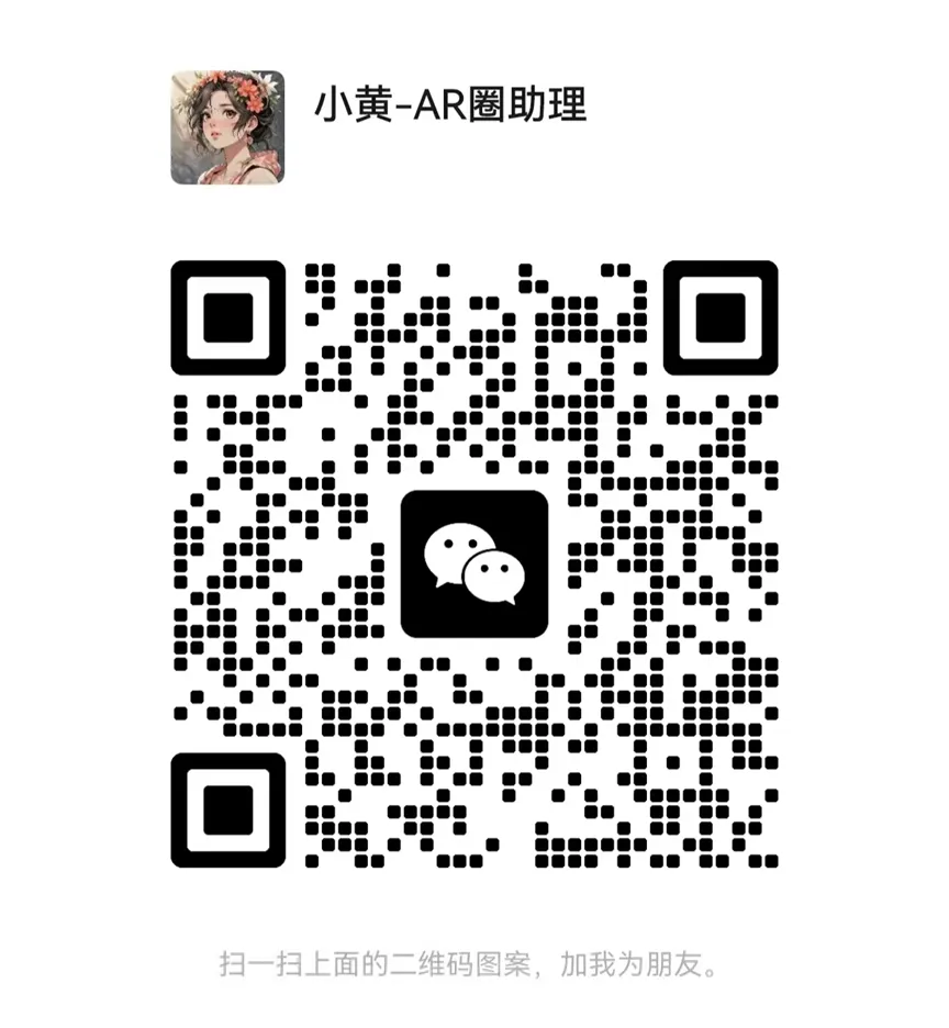 《智能眼镜市场跟踪报告-2026年4月版》(199页,收录145款产品,全文)