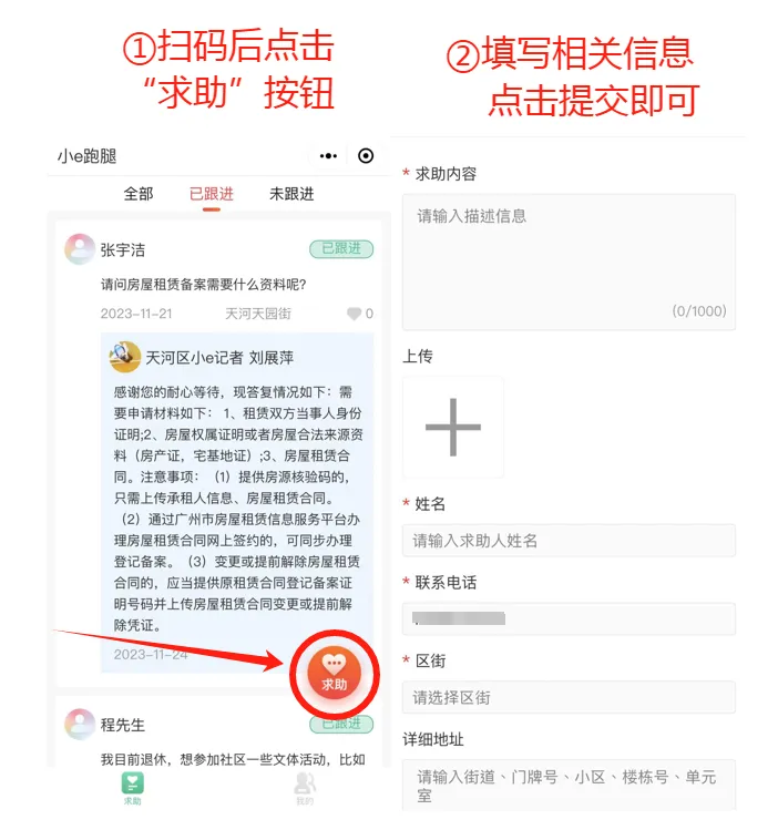 即日起,大岗人力资源市场搬迁新址!