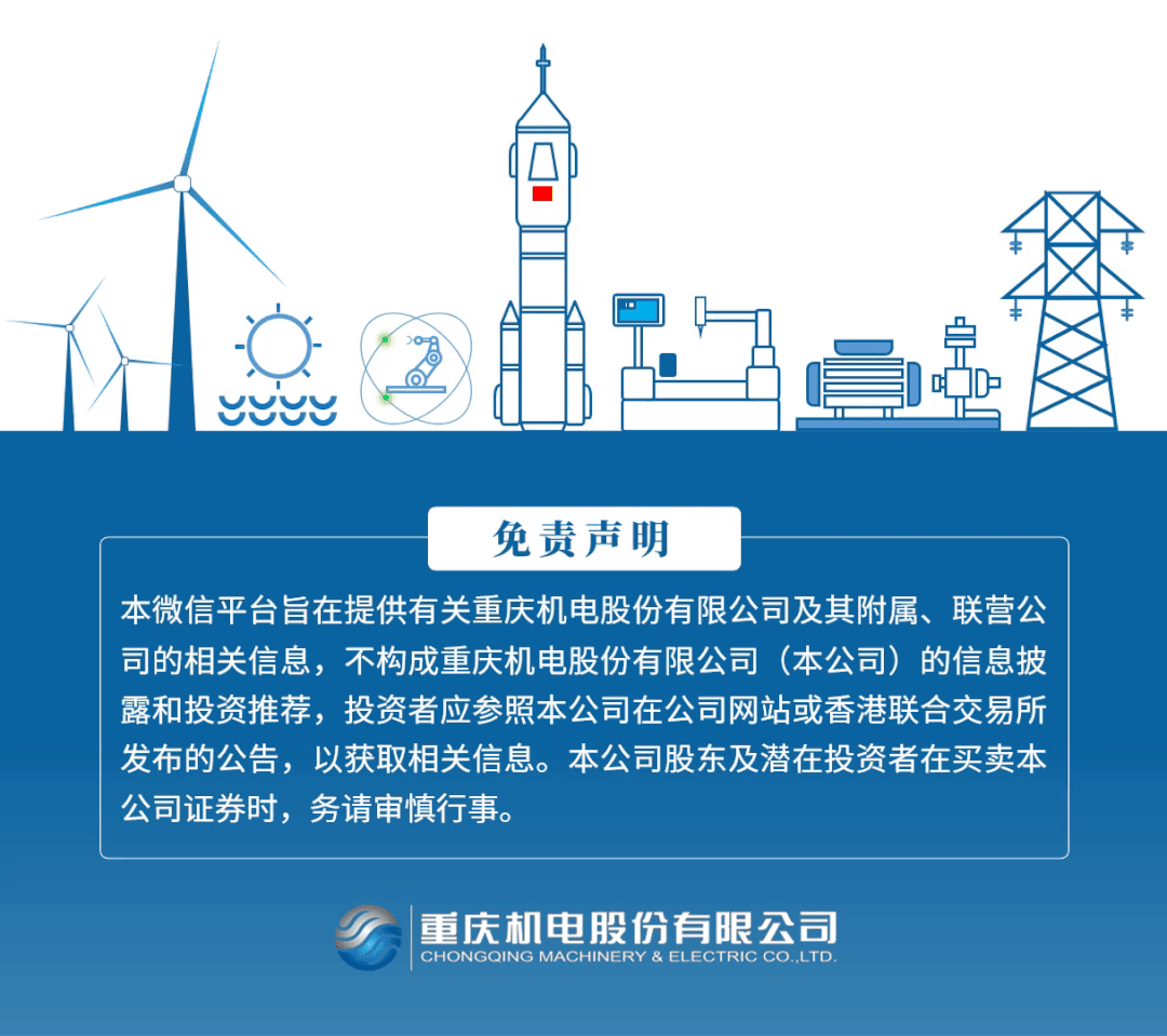 市场拓展丨重水公司获得主机、工业服务订单近7000万元