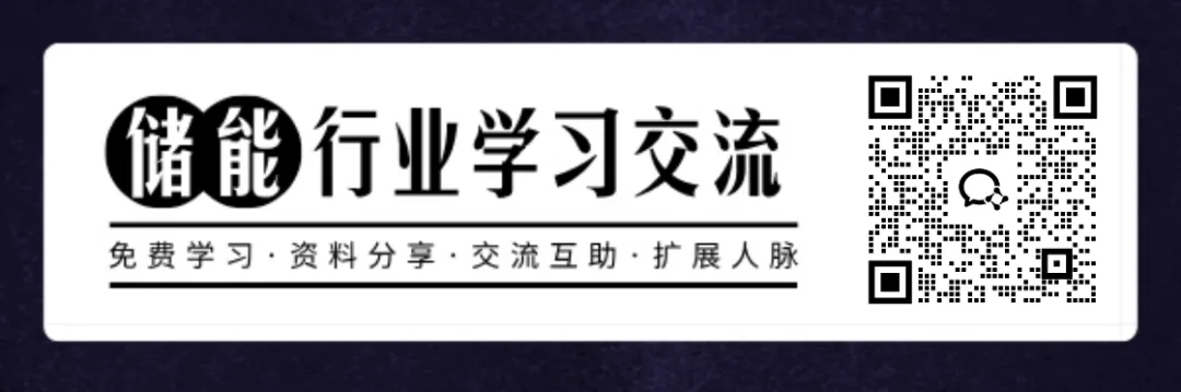 广东的储能市场还值得进吗?饱和了吗?