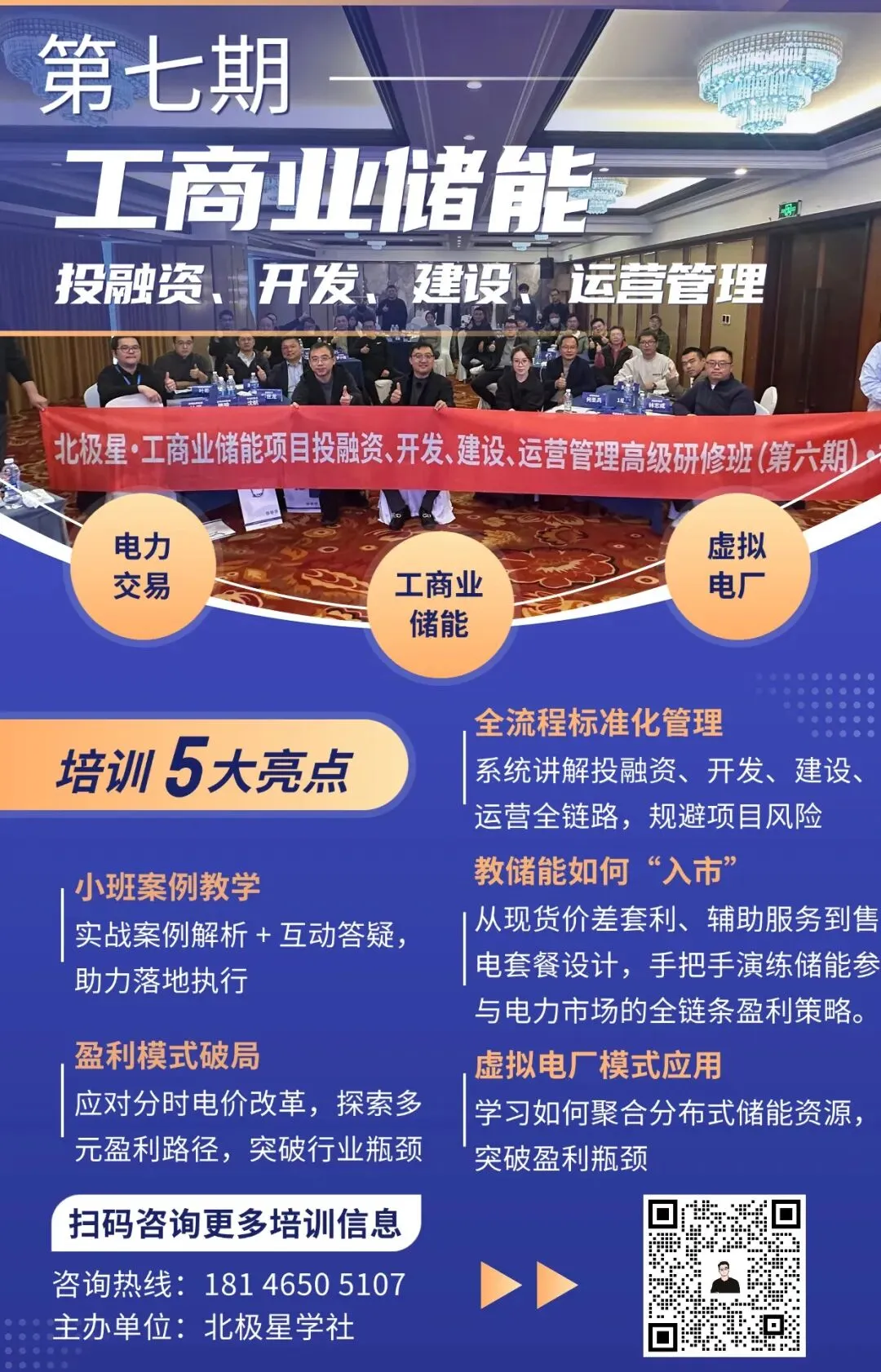 广东的储能市场还值得进吗?饱和了吗?