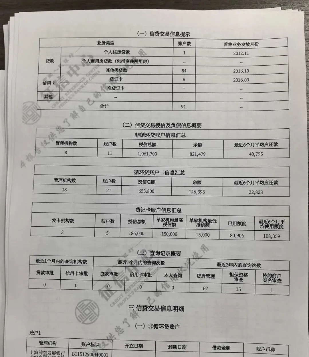 小微企业不是死在市场,而是死在融资上!