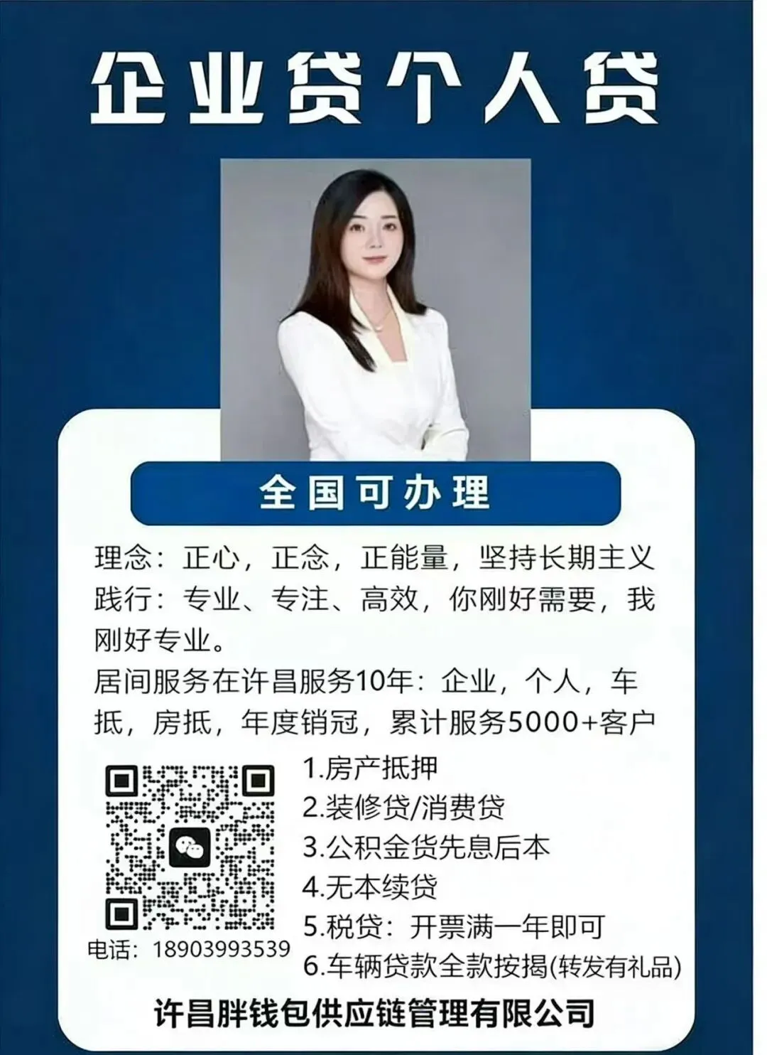 小微企业不是死在市场,而是死在融资上!