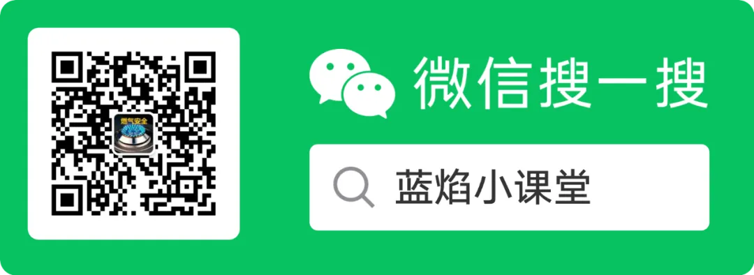 市场监管总局发布两项燃气报警器强制性国家标准