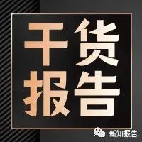 腾讯_灵矩动漫:回归市场本质,AI漫剧的多元变现路径探索-41页(附下载)